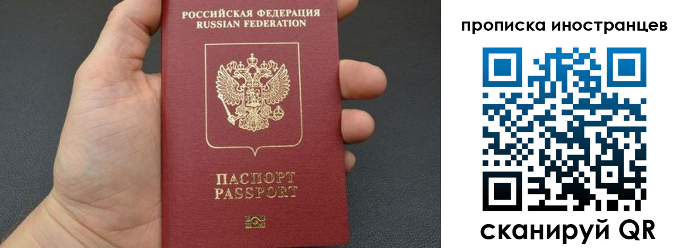 прописка ребенка в Пыть-Яхе
