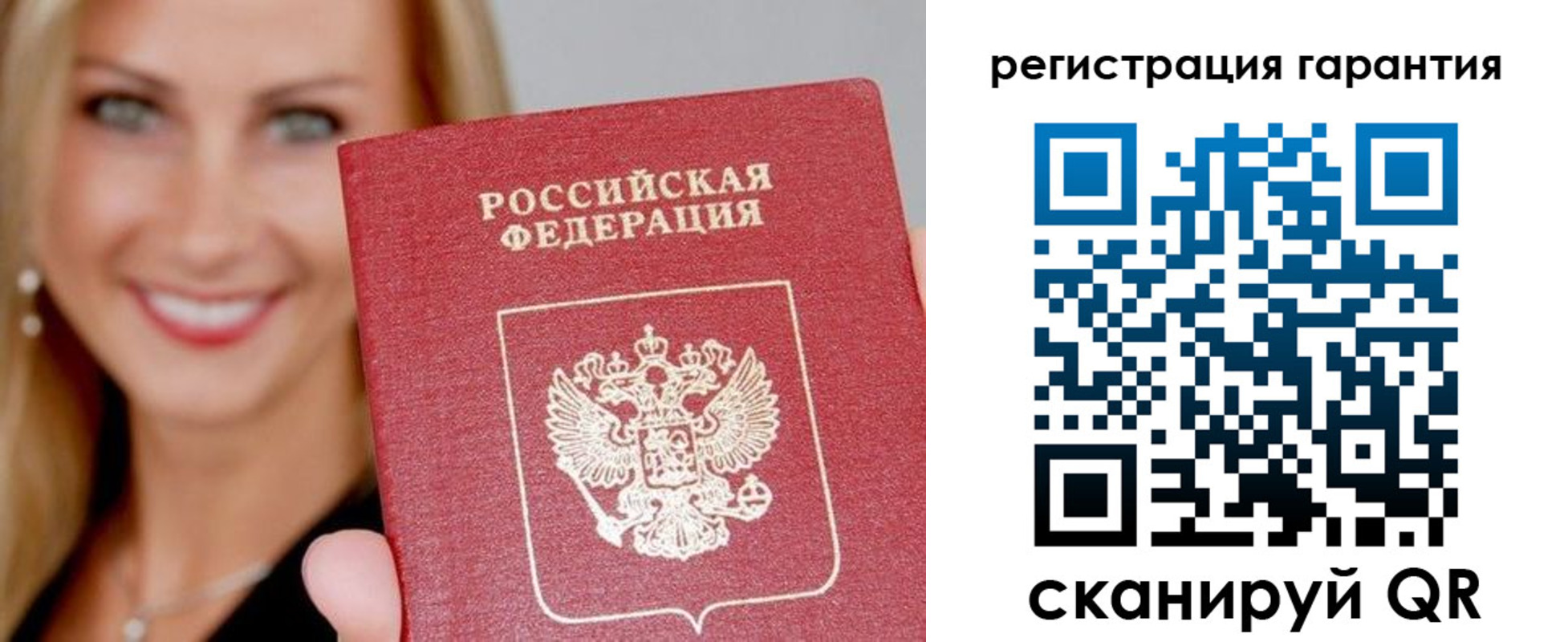 прописка для школы в Пыть-Яхе